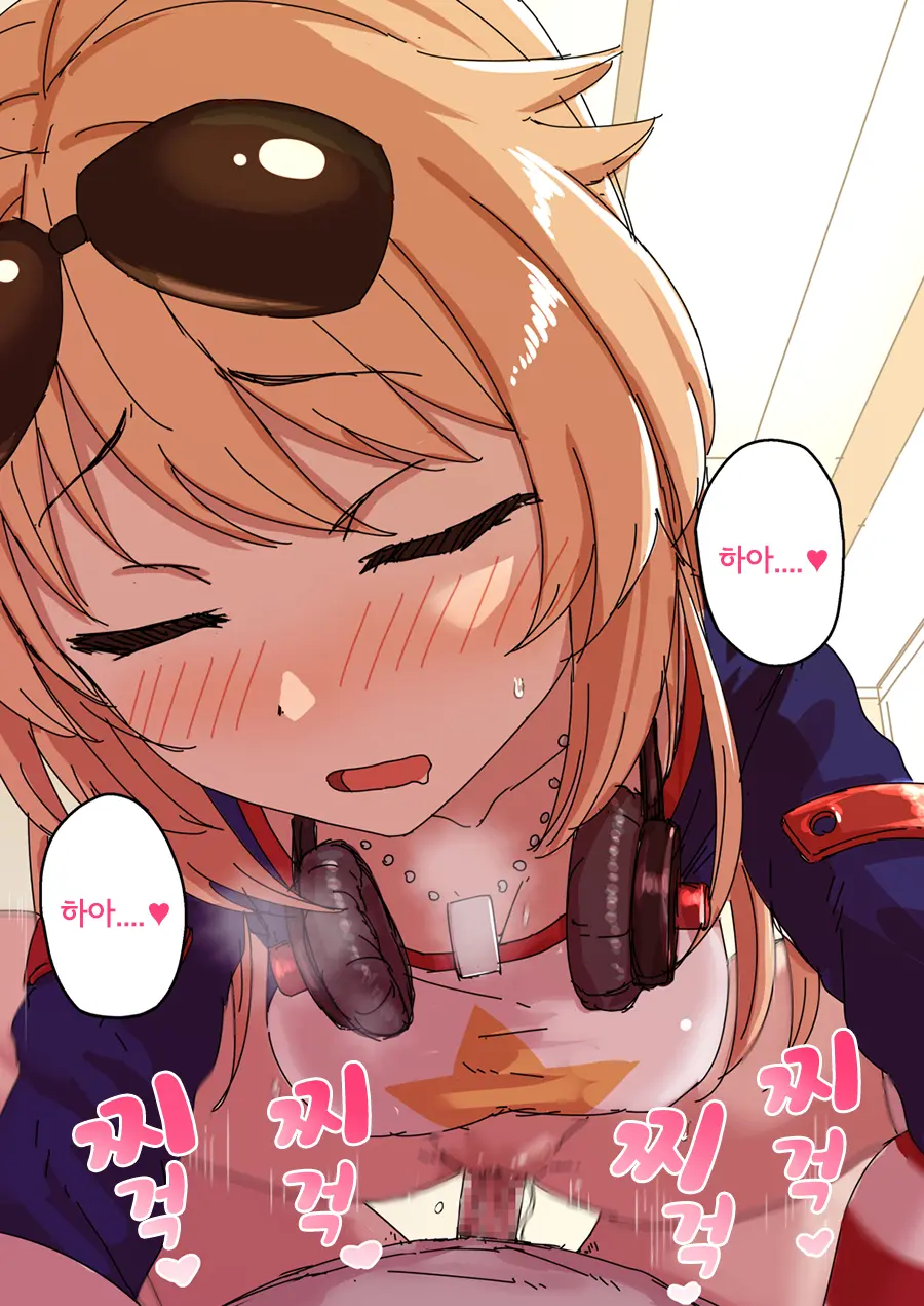 Kyuujitsu Ni Columbia To Ecchi Suru Ohanashi | 휴일에 콜롬비아랑 섹스하는 이야기